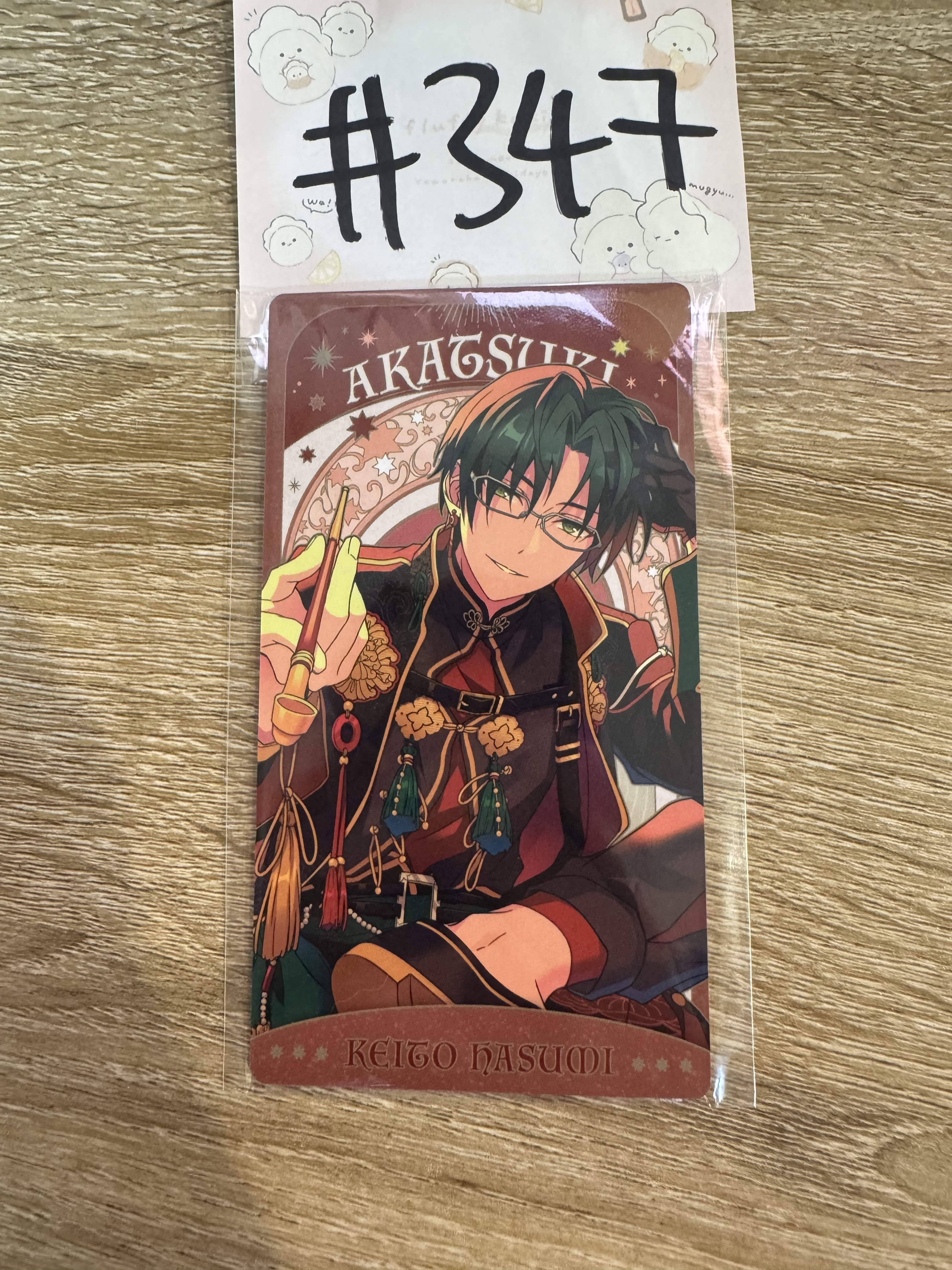 ES   敬人 塔羅卡#347