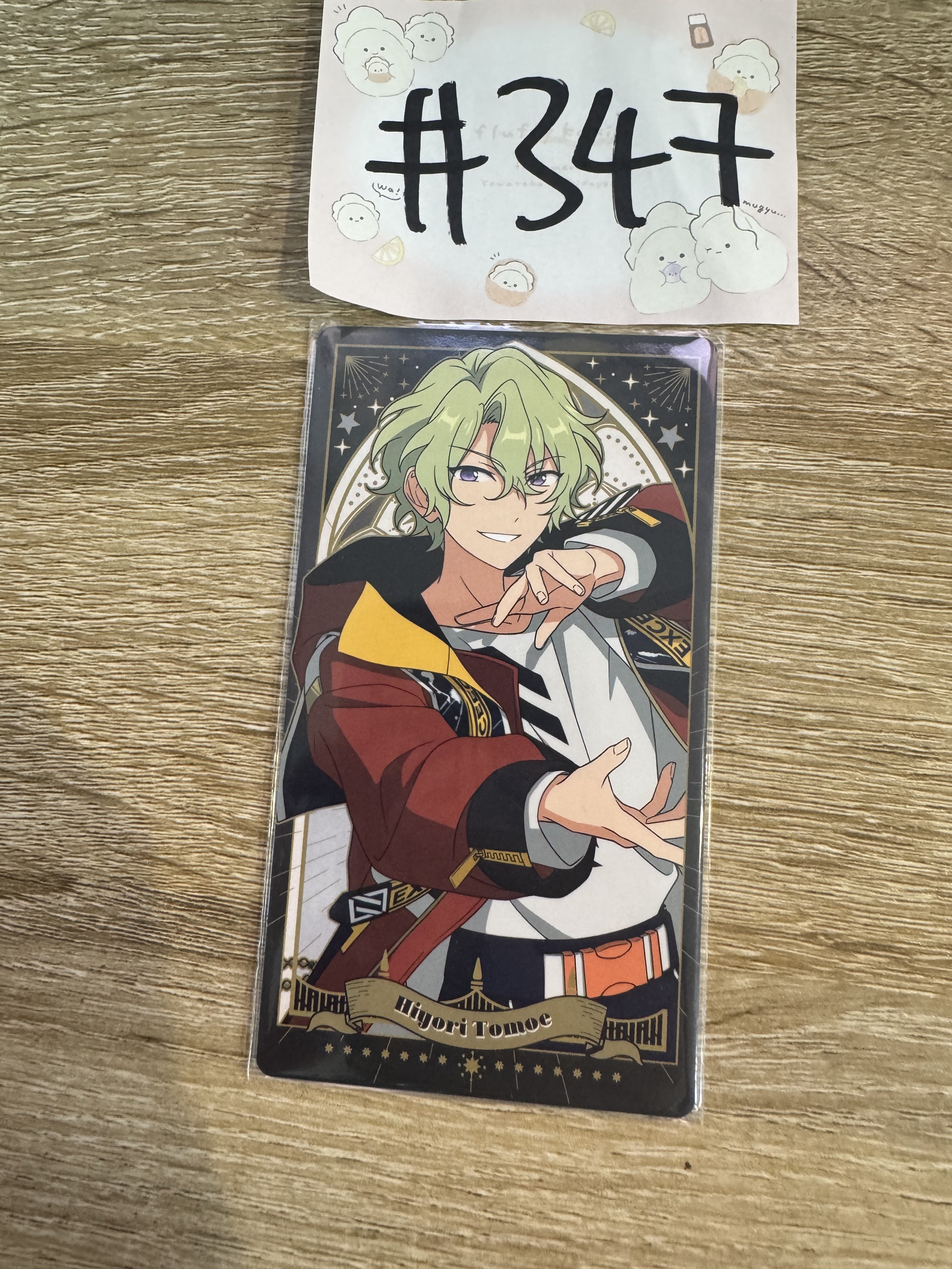 ES   巴 塔羅卡#347