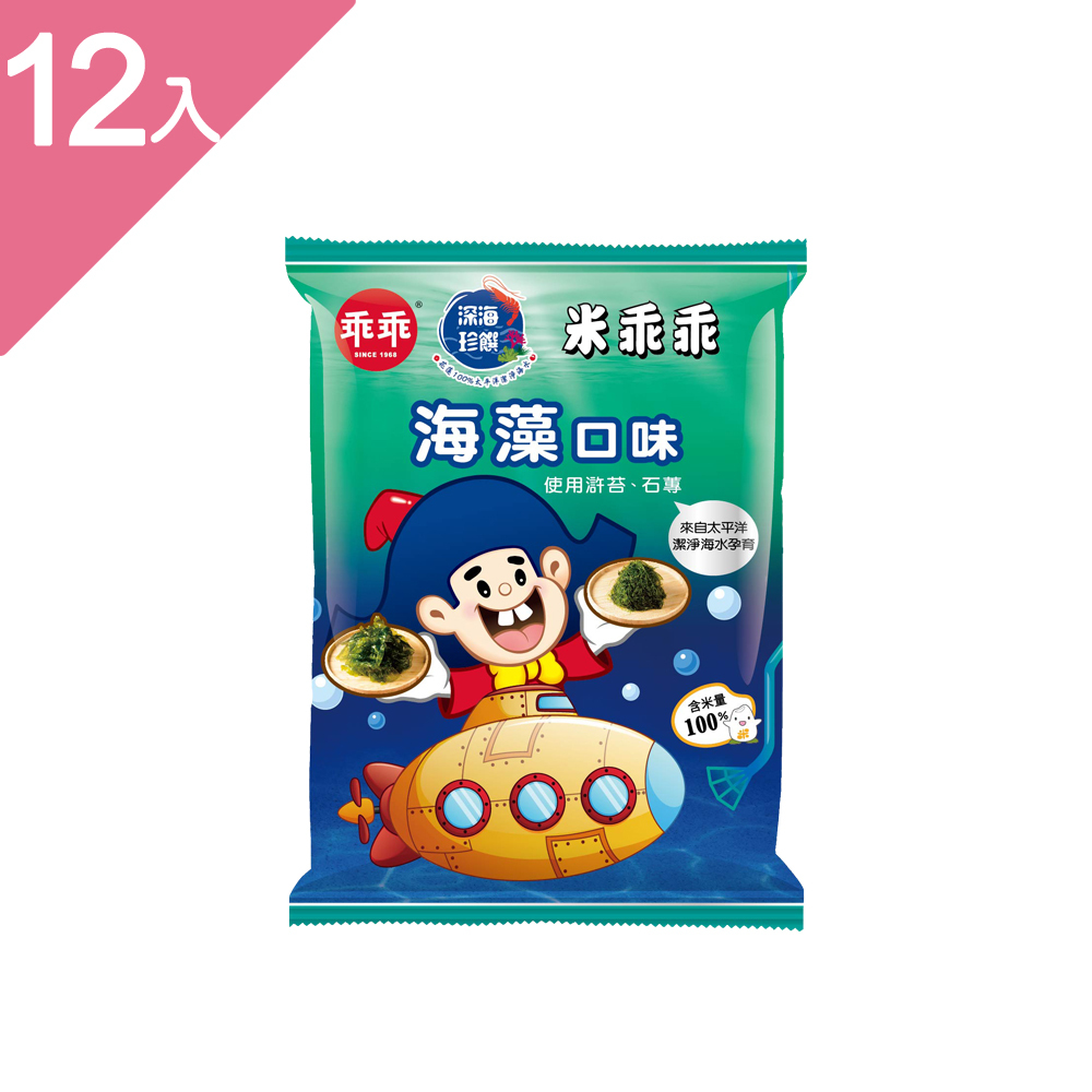 海藻米乖乖 (12入/箱)_單箱 (不參加滿額禮活動)
