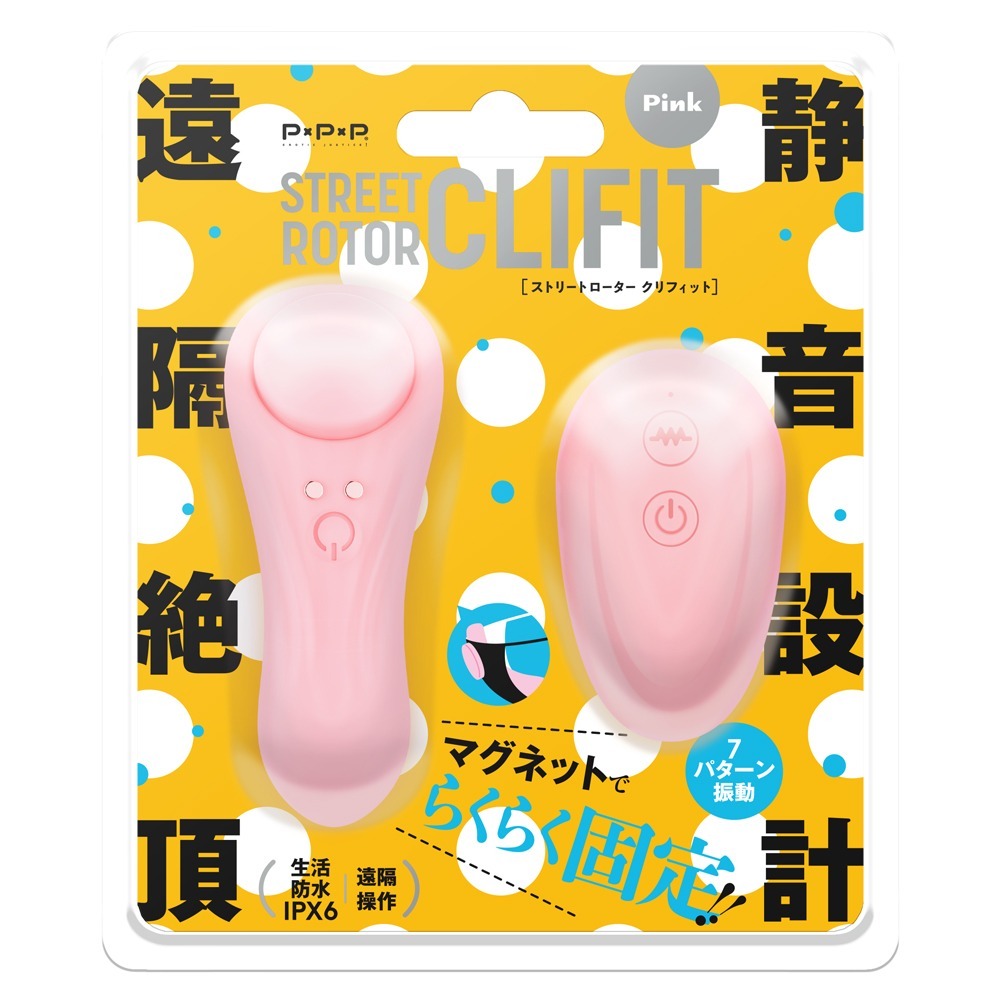 遠隔絕頂 STREET ROTOR CLIFIT 內褲穿戴震蛋