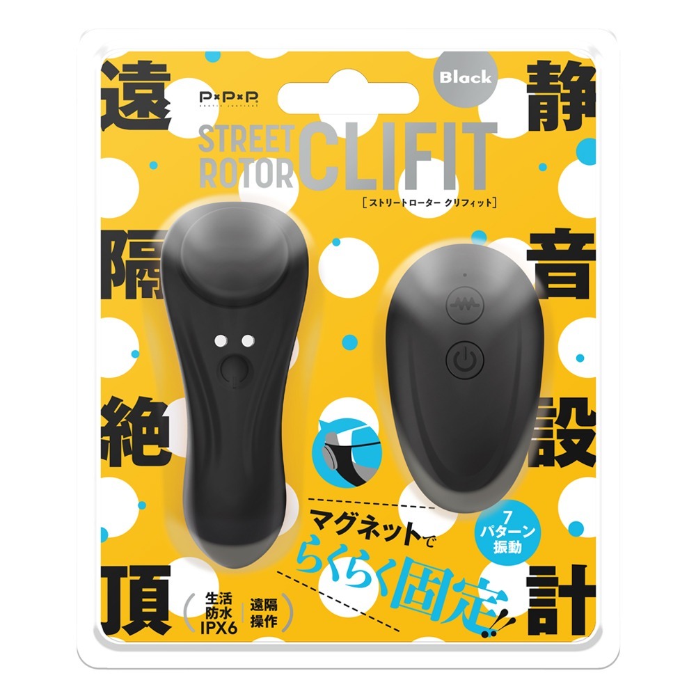 遠隔絕頂 STREET ROTOR CLIFIT 內褲穿戴震蛋