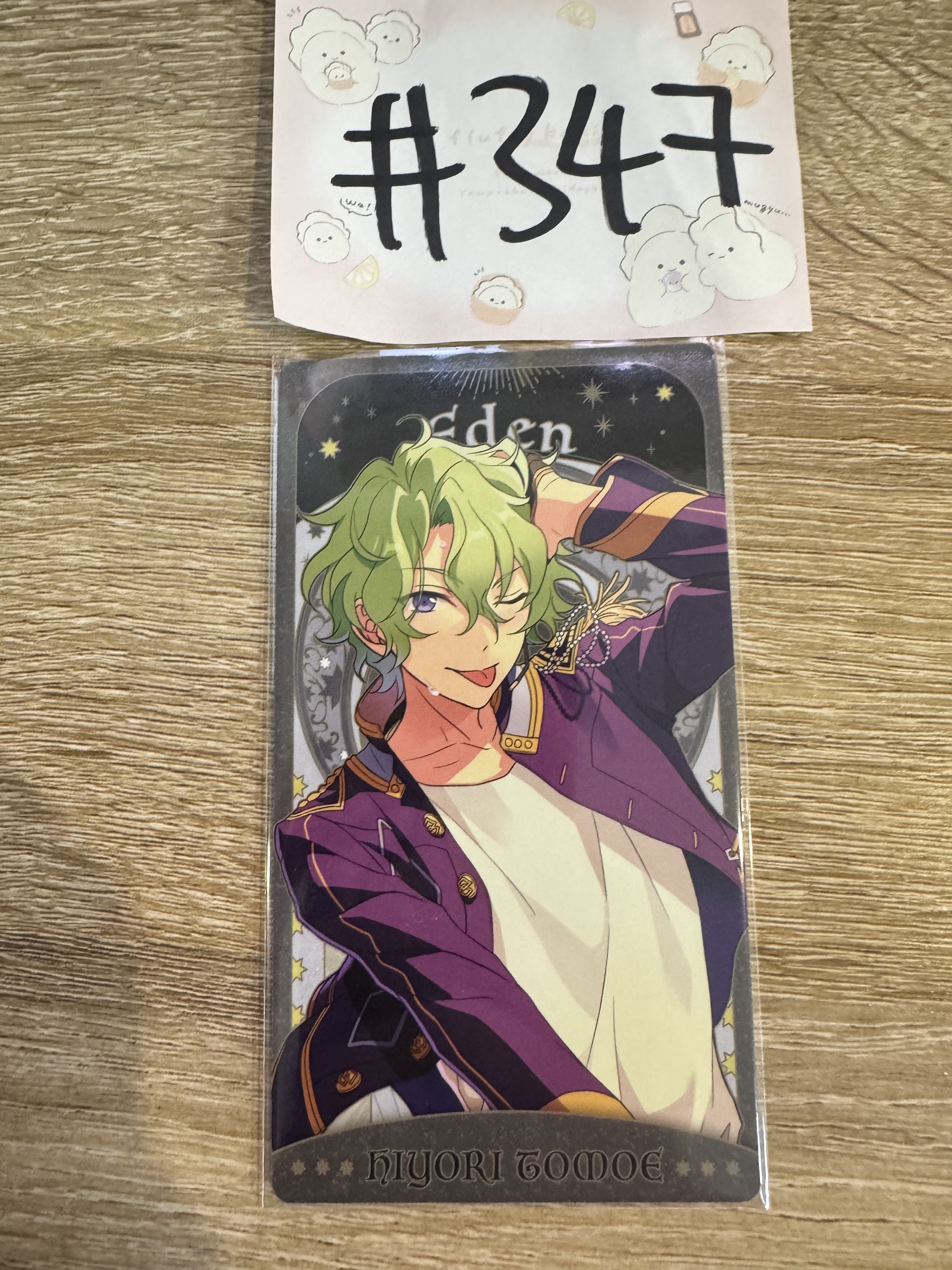 ES  巴 塔羅卡#347