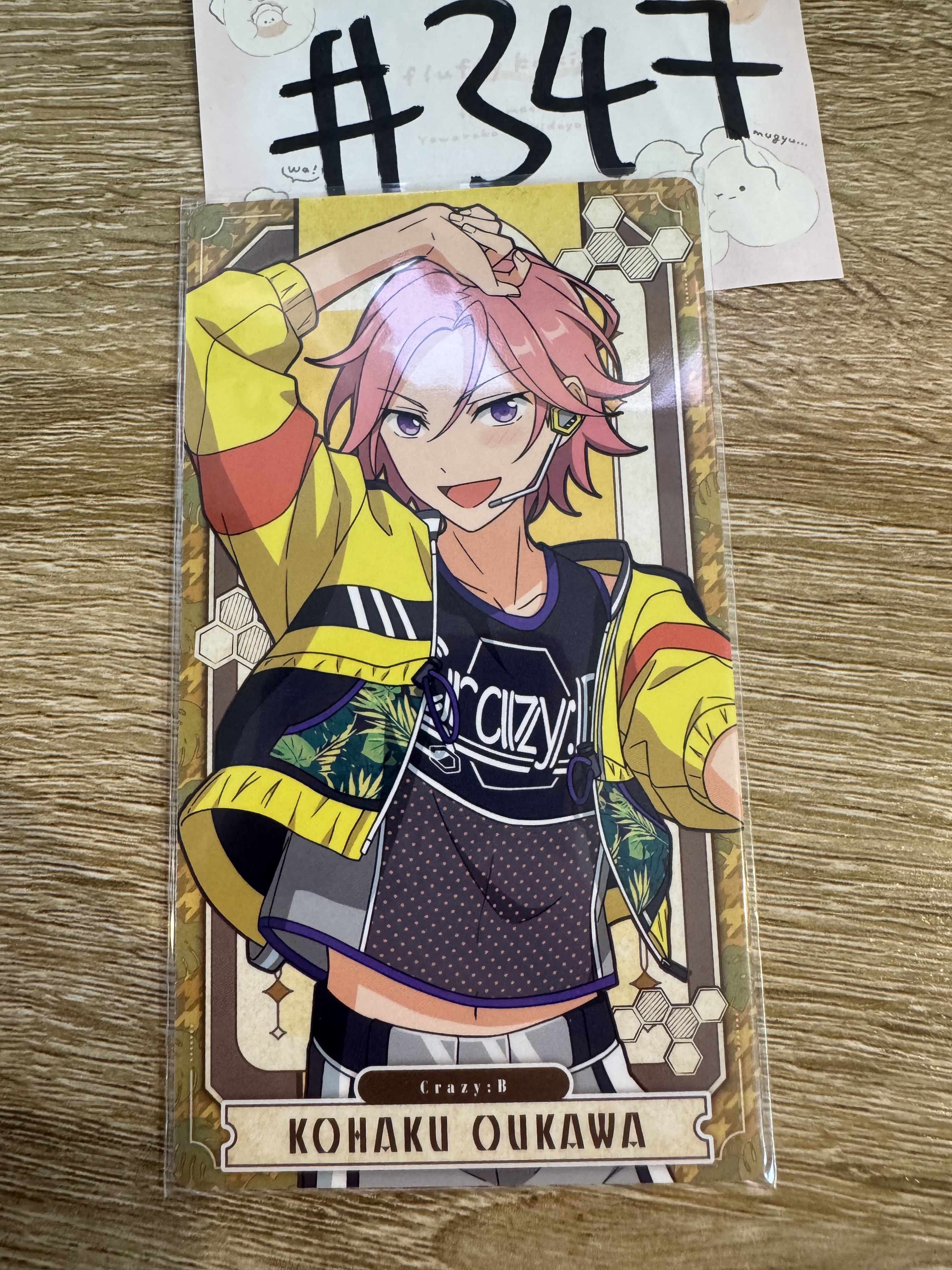 ES  櫻河 塔羅卡#347