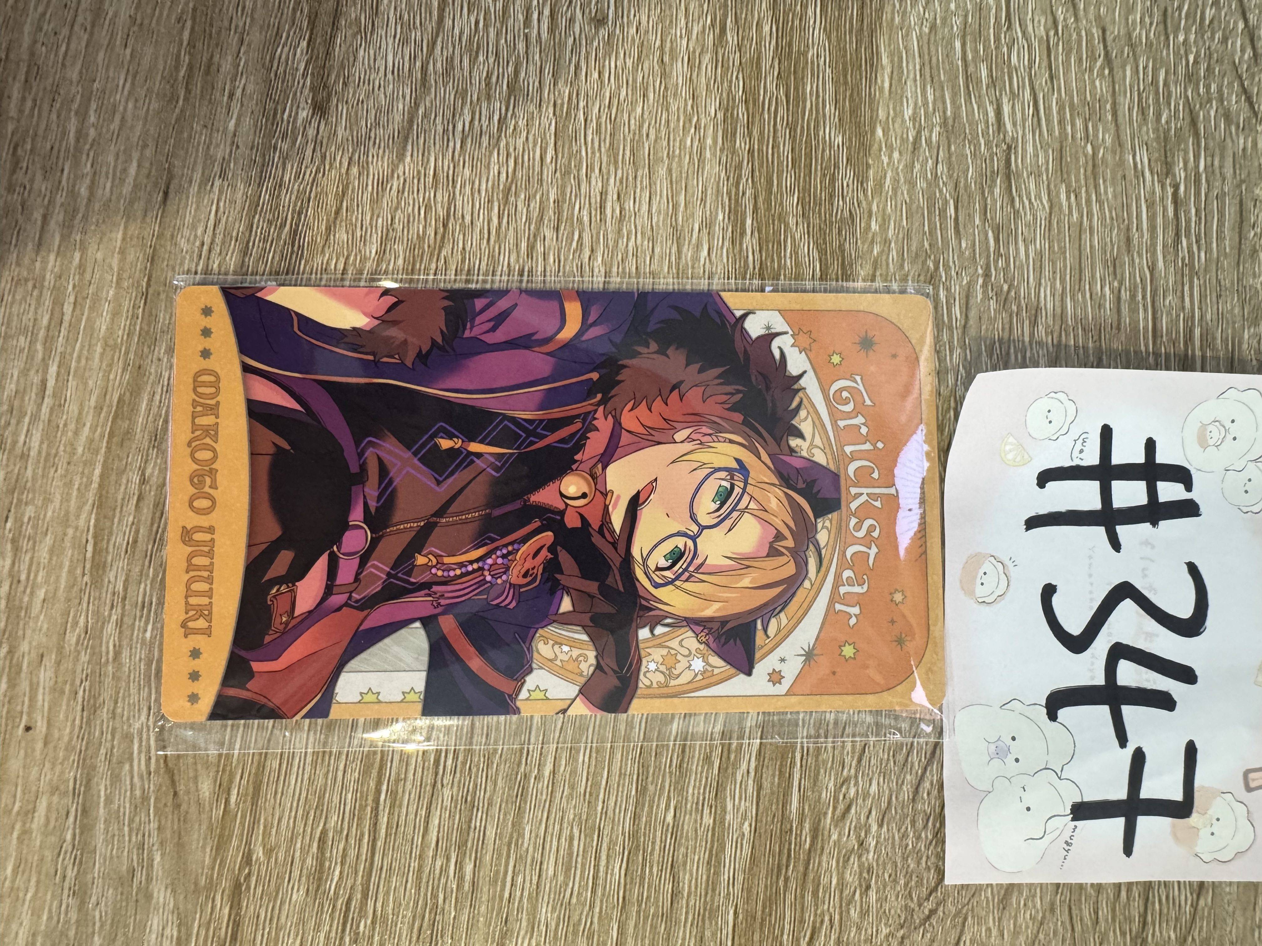 ES  真 塔羅卡#347