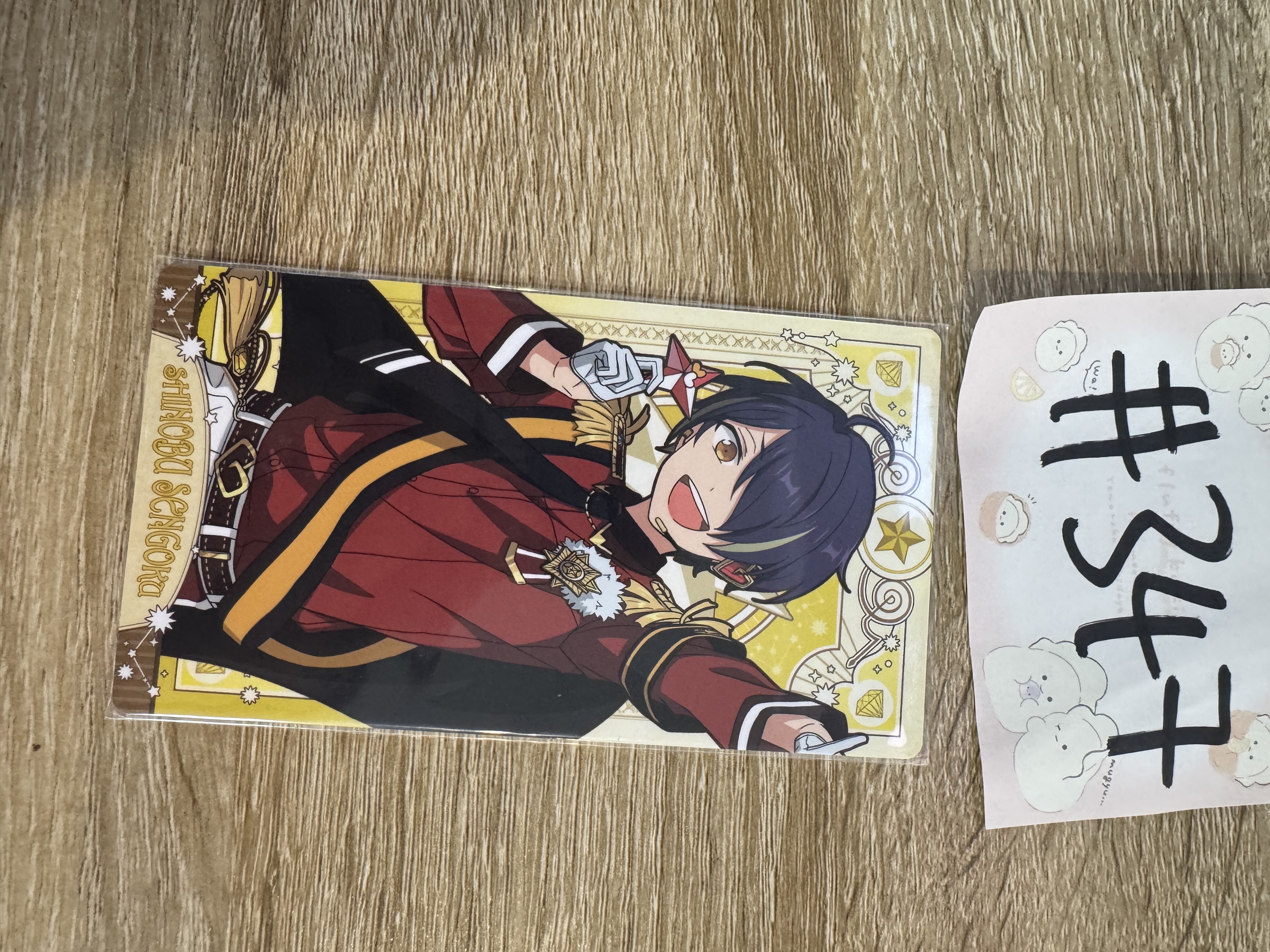 ES  忍 塔羅卡#347