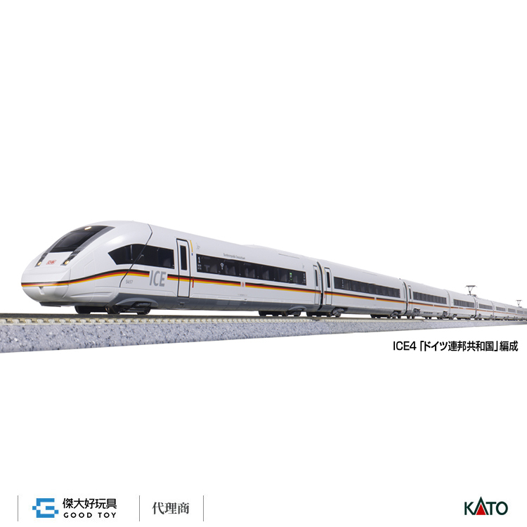 KATO 10-2024 高速電車 ICE4「德意志聯邦共和國」編成 基本 (7輛)