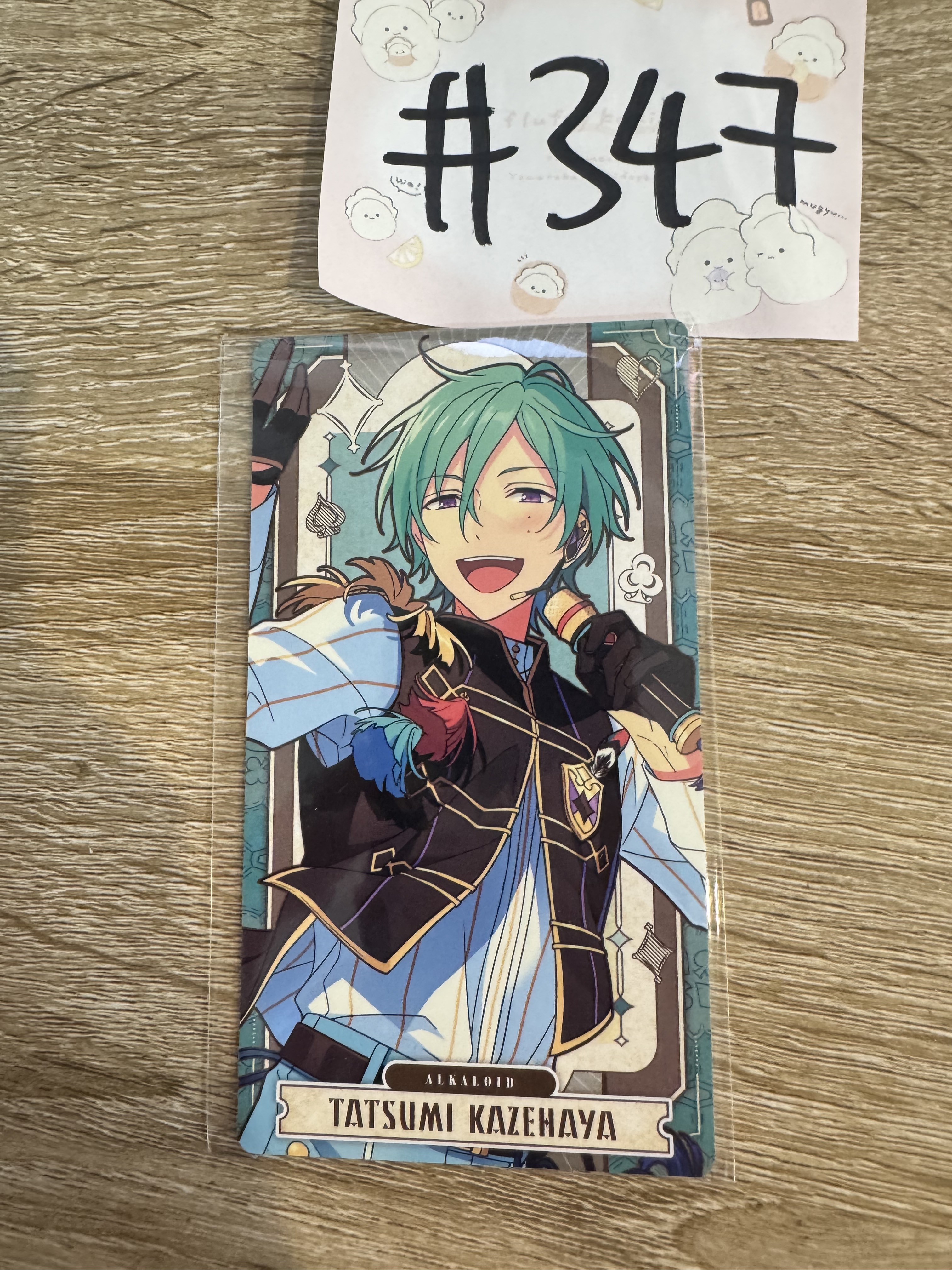 ES  風早 塔羅卡#347