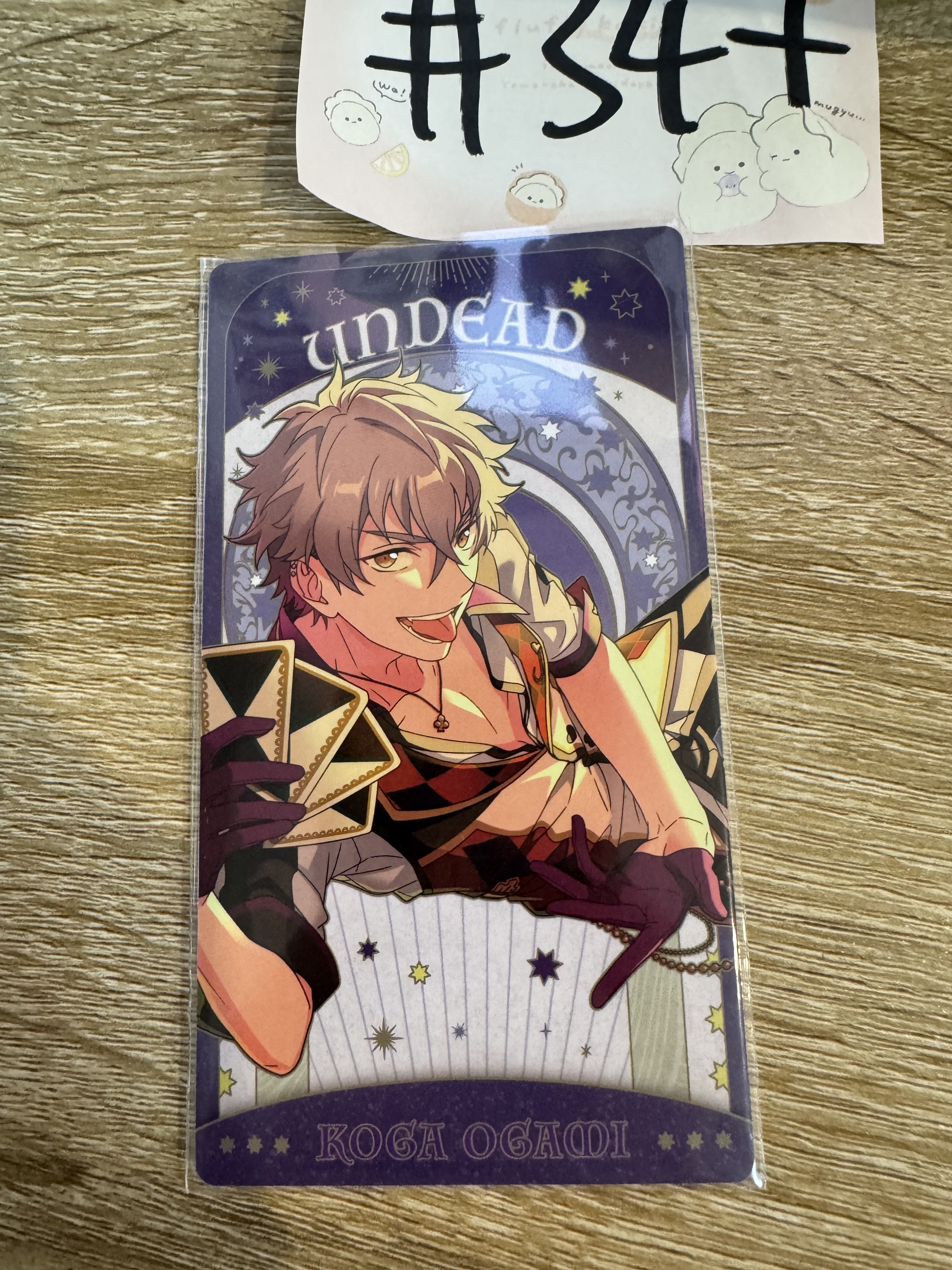 ES 大神 塔羅卡#347