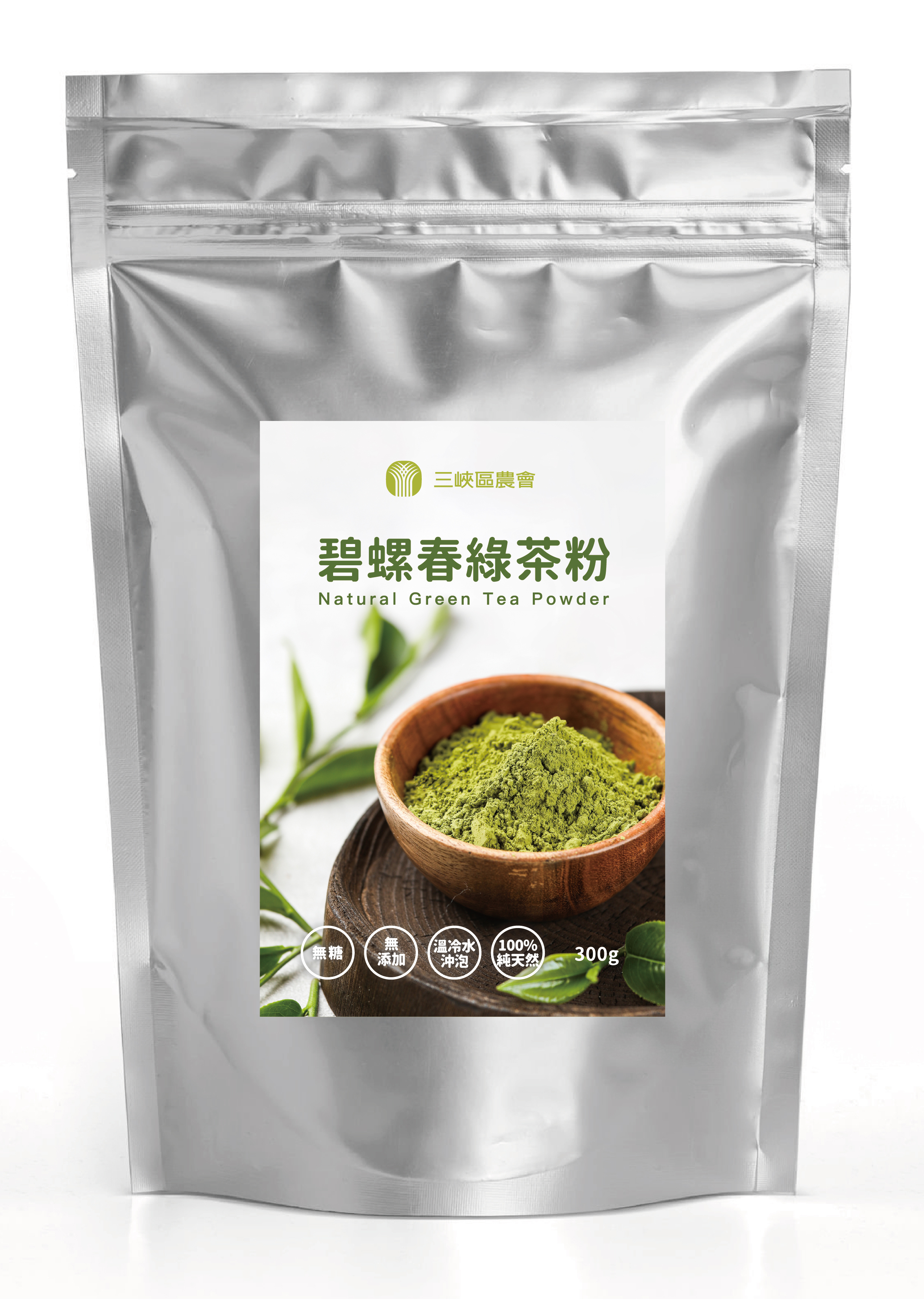 三峽區農會新品上市💮【碧螺春綠茶粉】｜300公克 ±5%/包