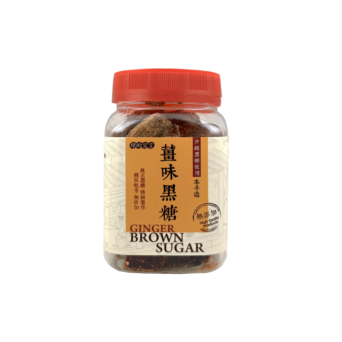 綠的宣言-薑味黑糖200g(罐)