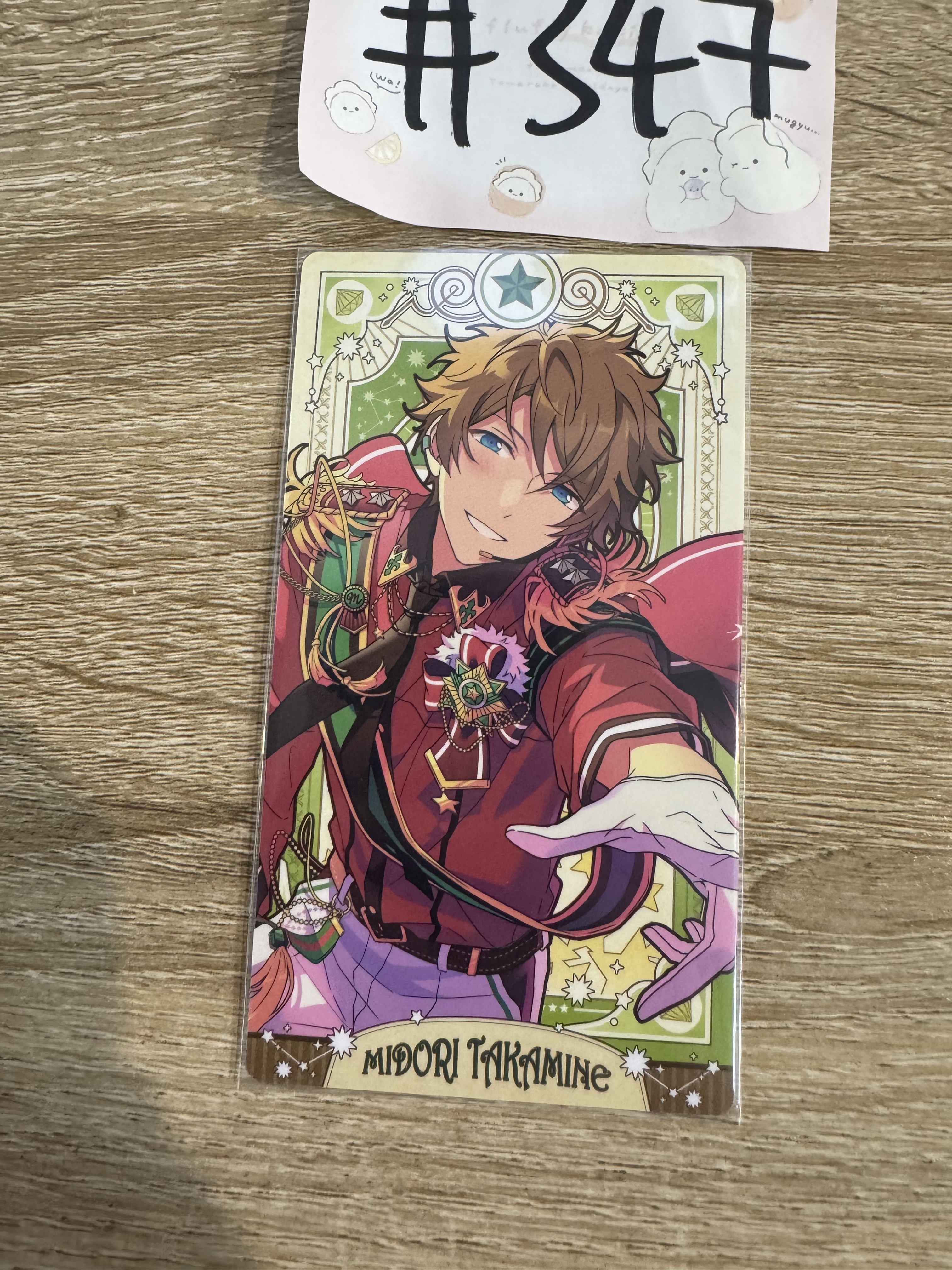 ES 翠 塔羅卡#347