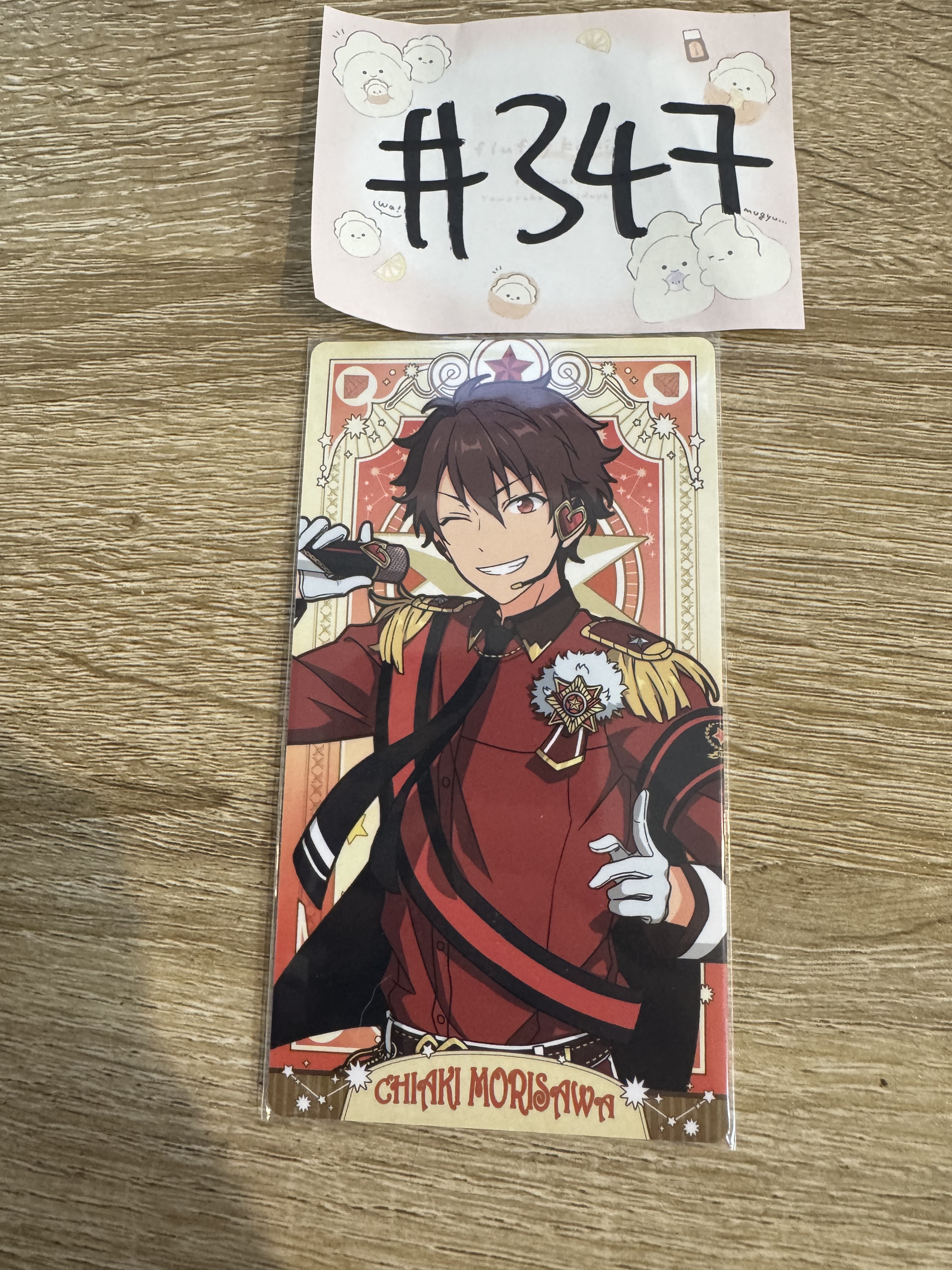 ES 千秋 塔羅卡#347