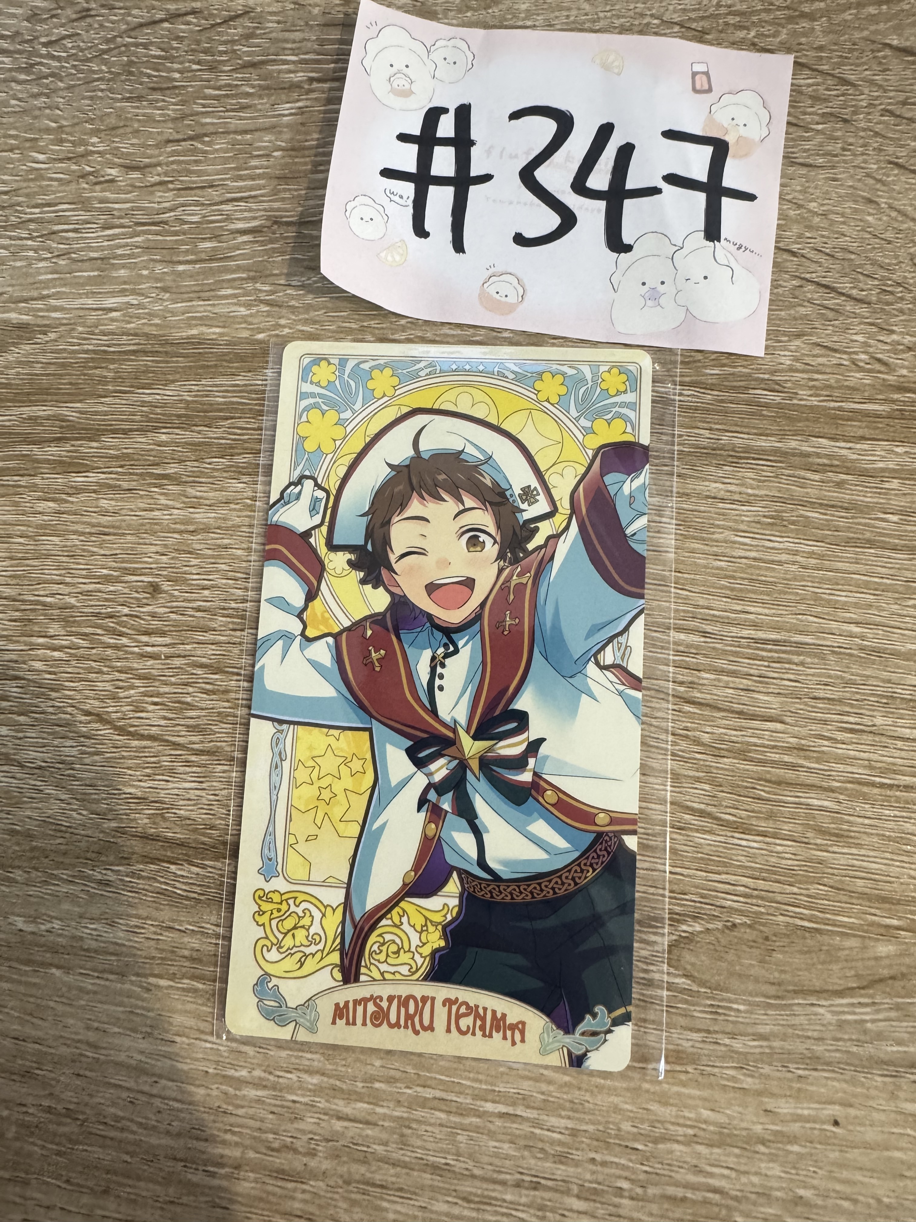 ES 光 塔羅卡#347