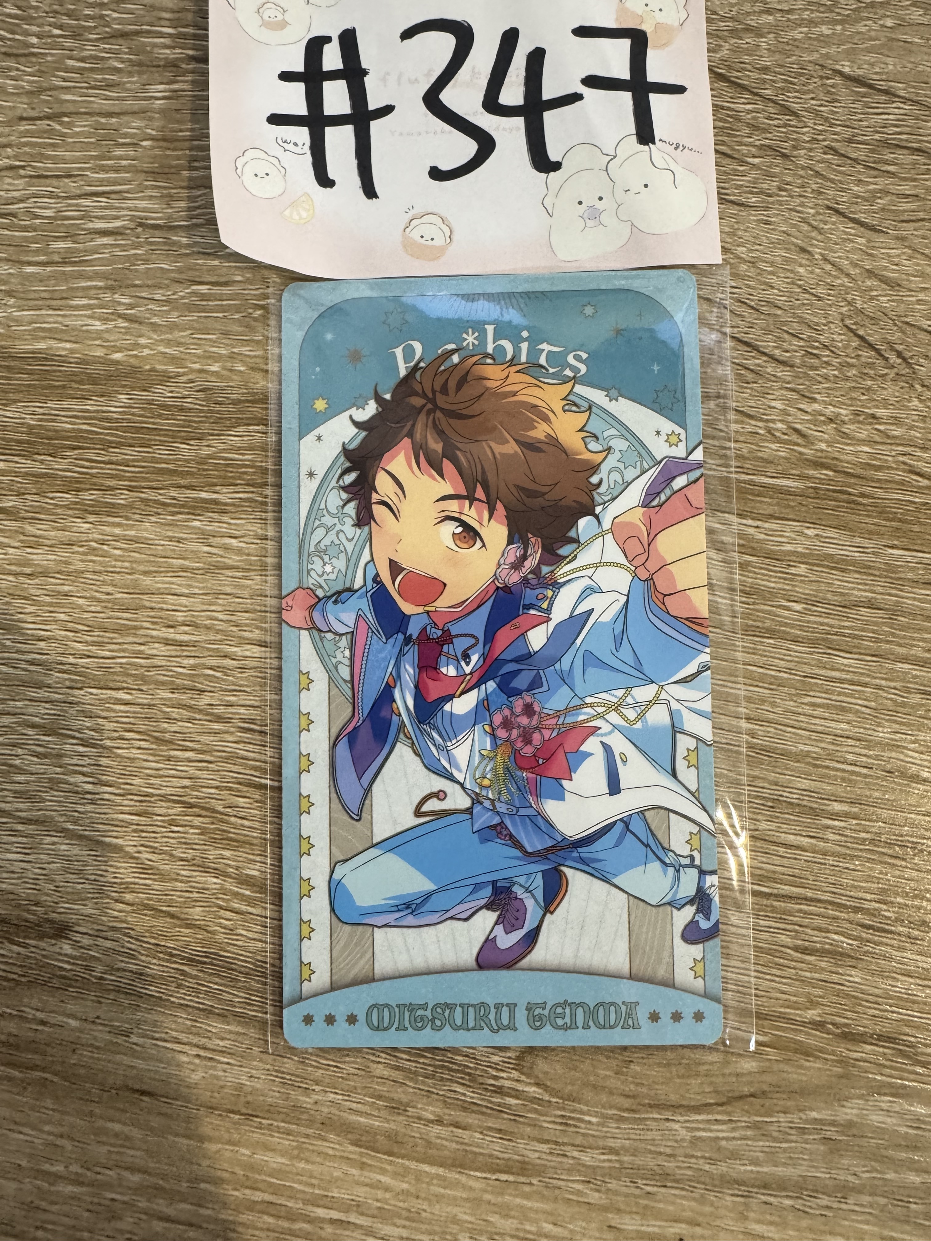 ES 光 塔羅卡#347