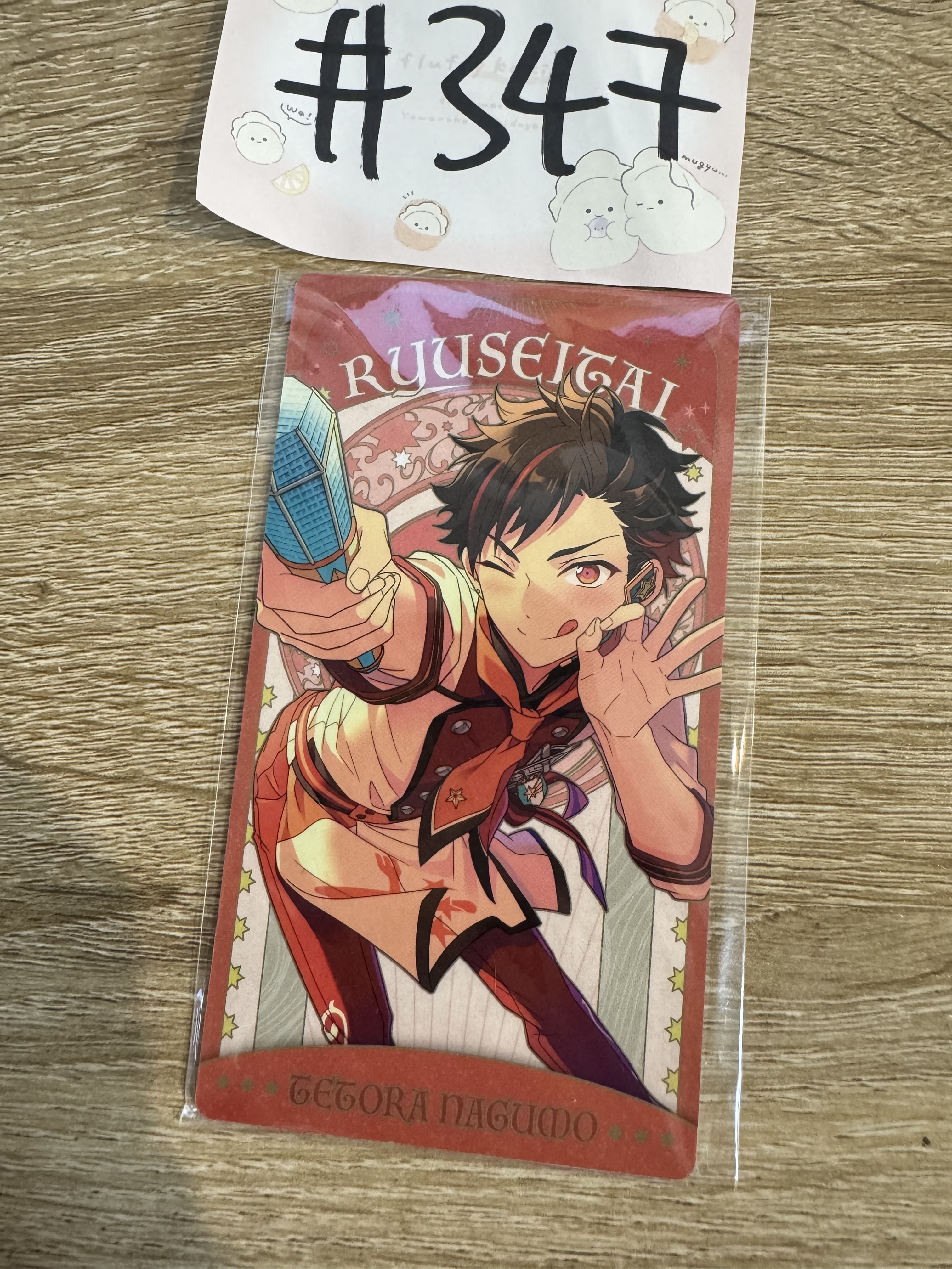 ES 鐵虎 塔羅卡#347