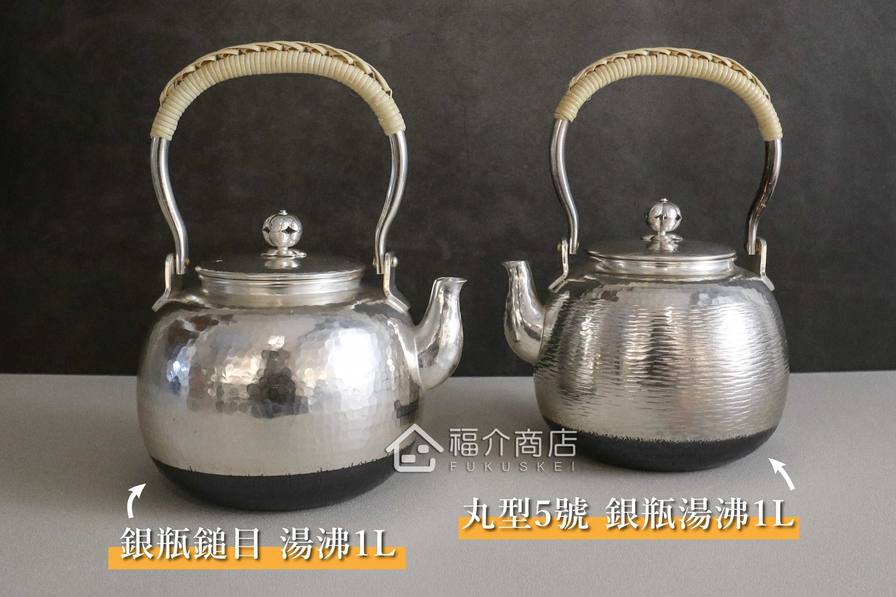 竹籐編織造型手把的日本製銅壺表面鍍銀
