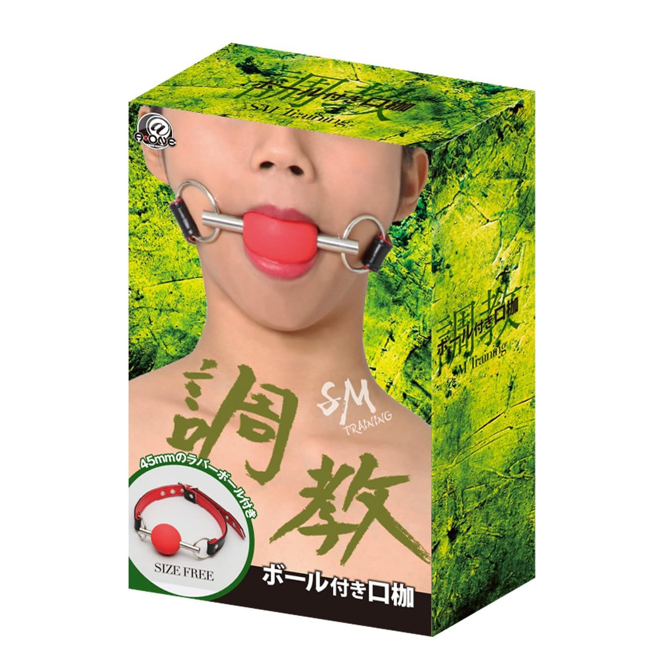 A-One SM 調教 訓練口枷球