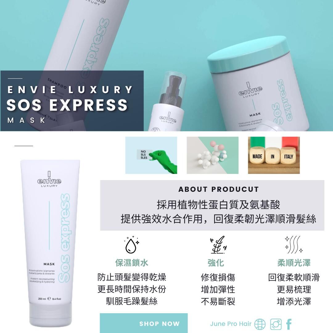 (限時套裝價) 補色+急救修護套裝 - Milbon Coloe Gadget Color Shampoo 250ml + Envie Sos Express Mask 250ml