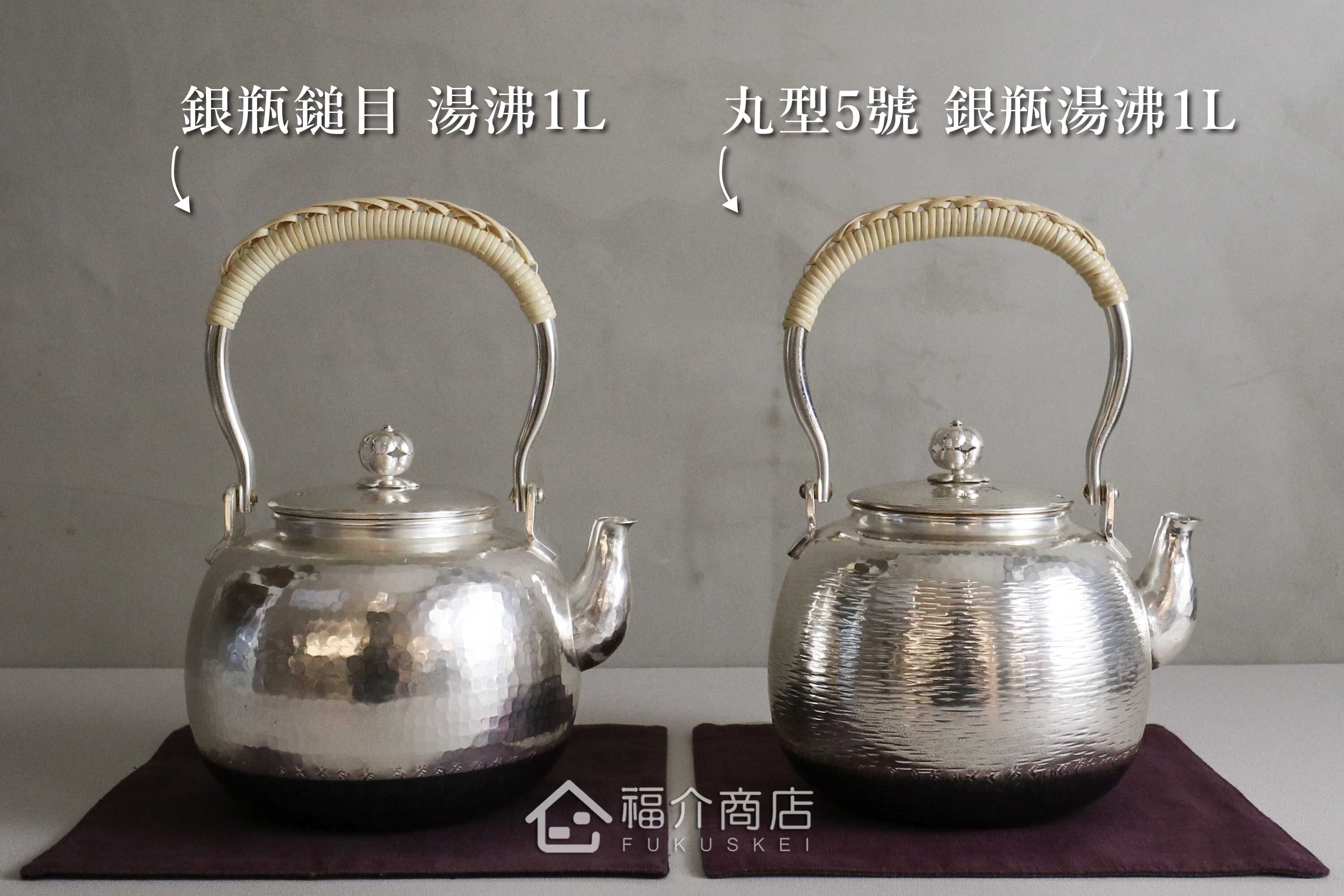 竹籐編織造型手把的日本製銅壺表面鍍銀