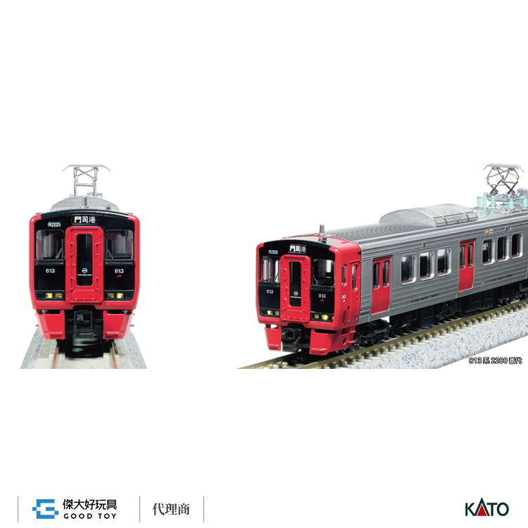 KATO 10-2047 電車 813系 2200番代 基本 (3輛)