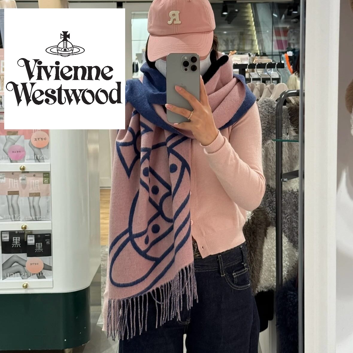 Vivienne Westwood 日本限定雙面羊毛圍巾