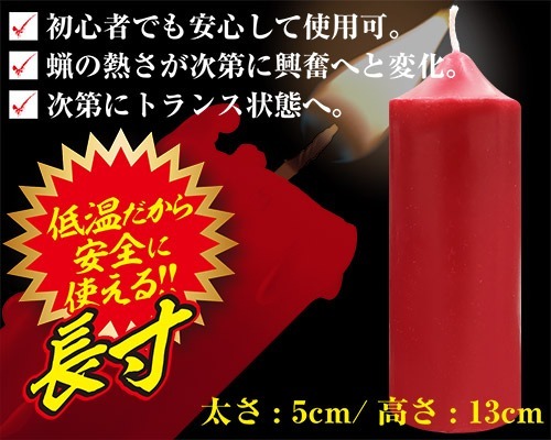 A-One SM低溫蠟燭 大