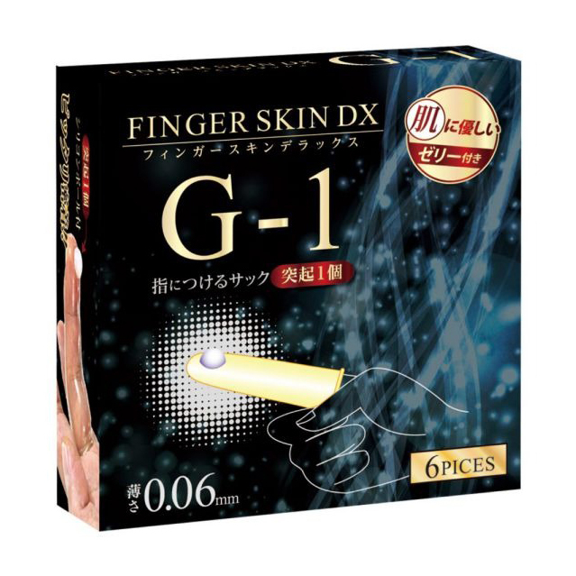 FINGER SKIN DX G-1 指險套