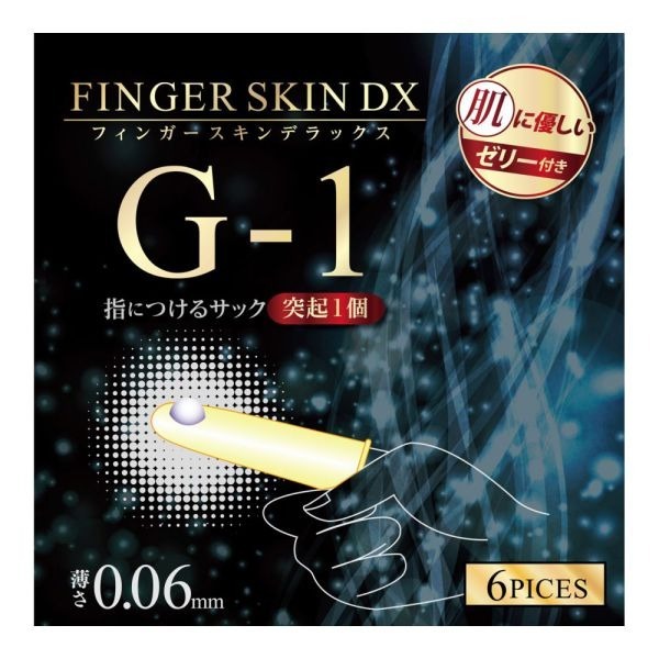 FINGER SKIN DX G-1 指險套