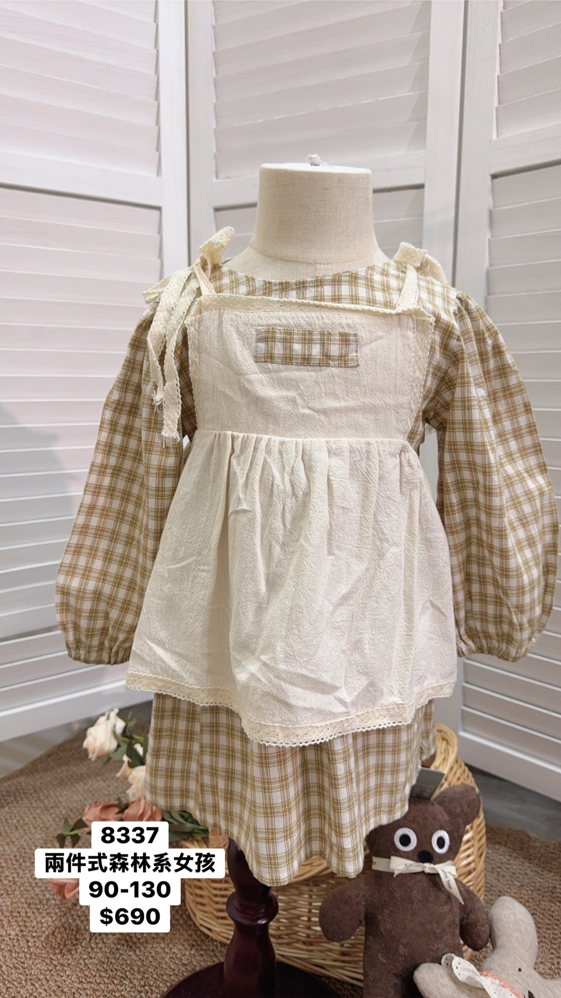 8337森林系女孩洋裝d21