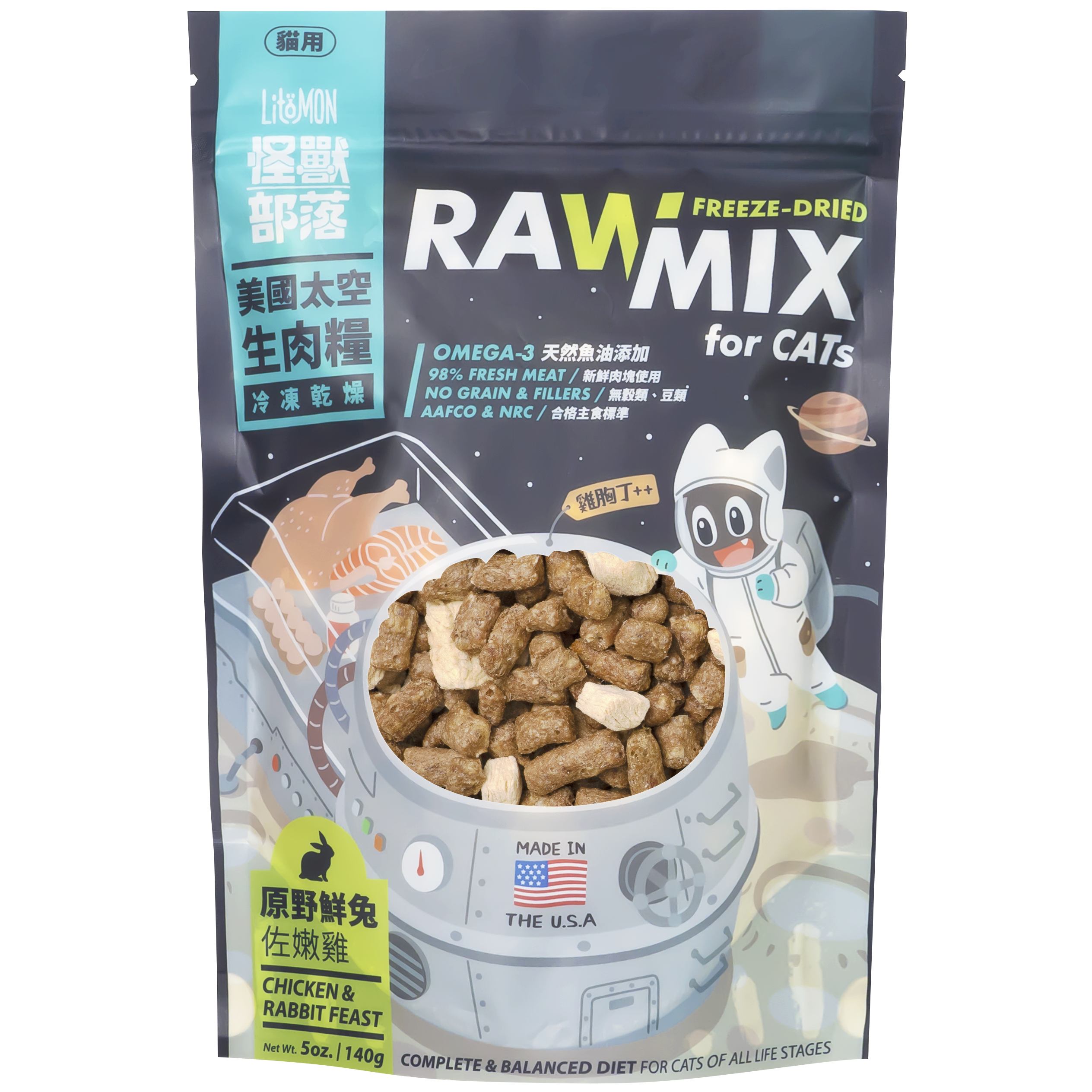 怪獸部落 – 美國太空冷凍乾燥生肉糧 原野鮮兔佐嫩雞 (綠) 140g