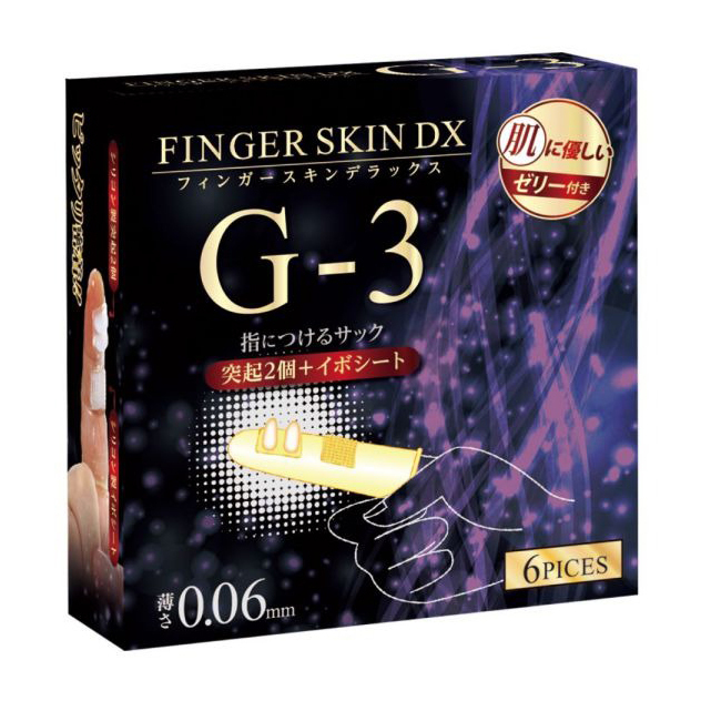 FINGER SKIN DX G-3 指險套