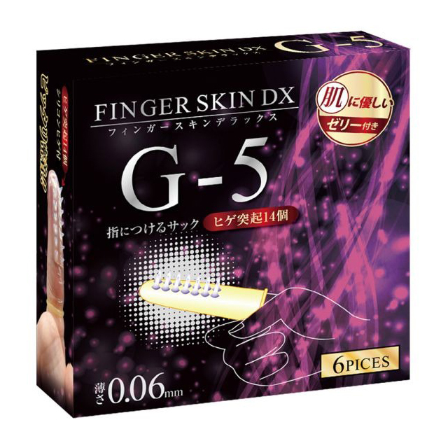 FINGER SKIN DX G-5 指險套