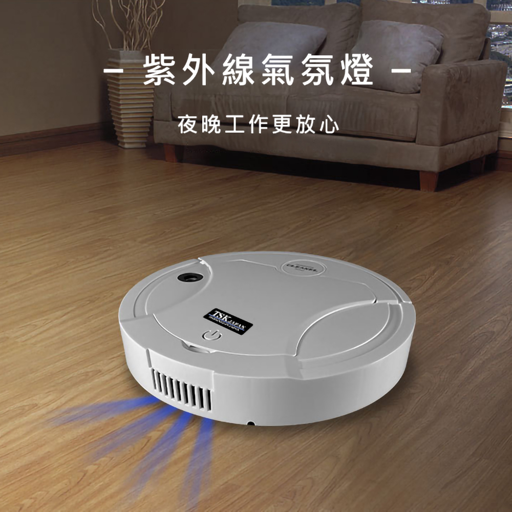 日本TSK 家用拖地掃地機器人 P2467