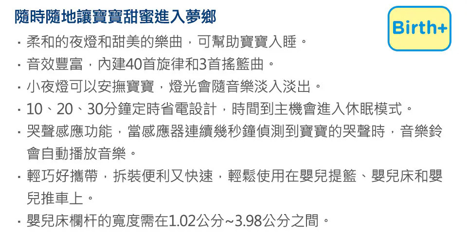Vtech,可攜式3合1啾啾鳥音樂鈴的實拍圖