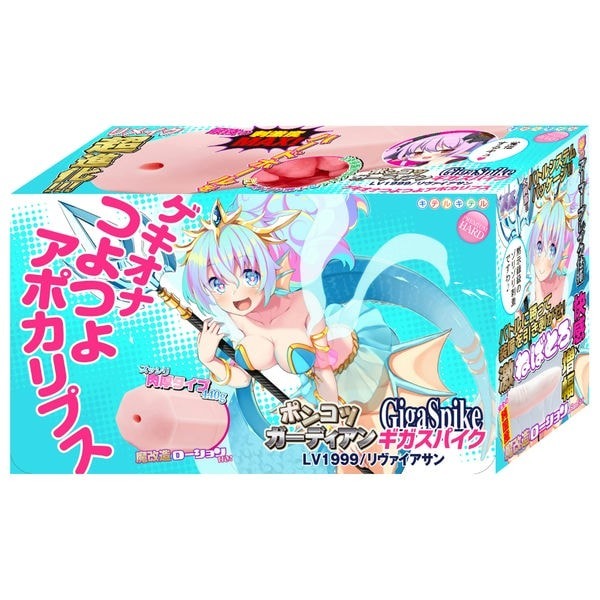 KITEUR 無能守護者 瞬間秒殺 LV1999 利維坦 動漫名器飛機杯