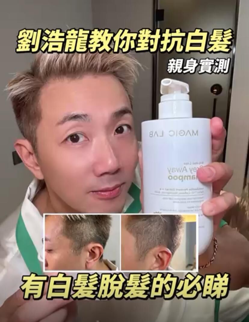 MAGIC LAB  全新 防白髮生髮水 500ML  Z473 (三至四星期寄出 )