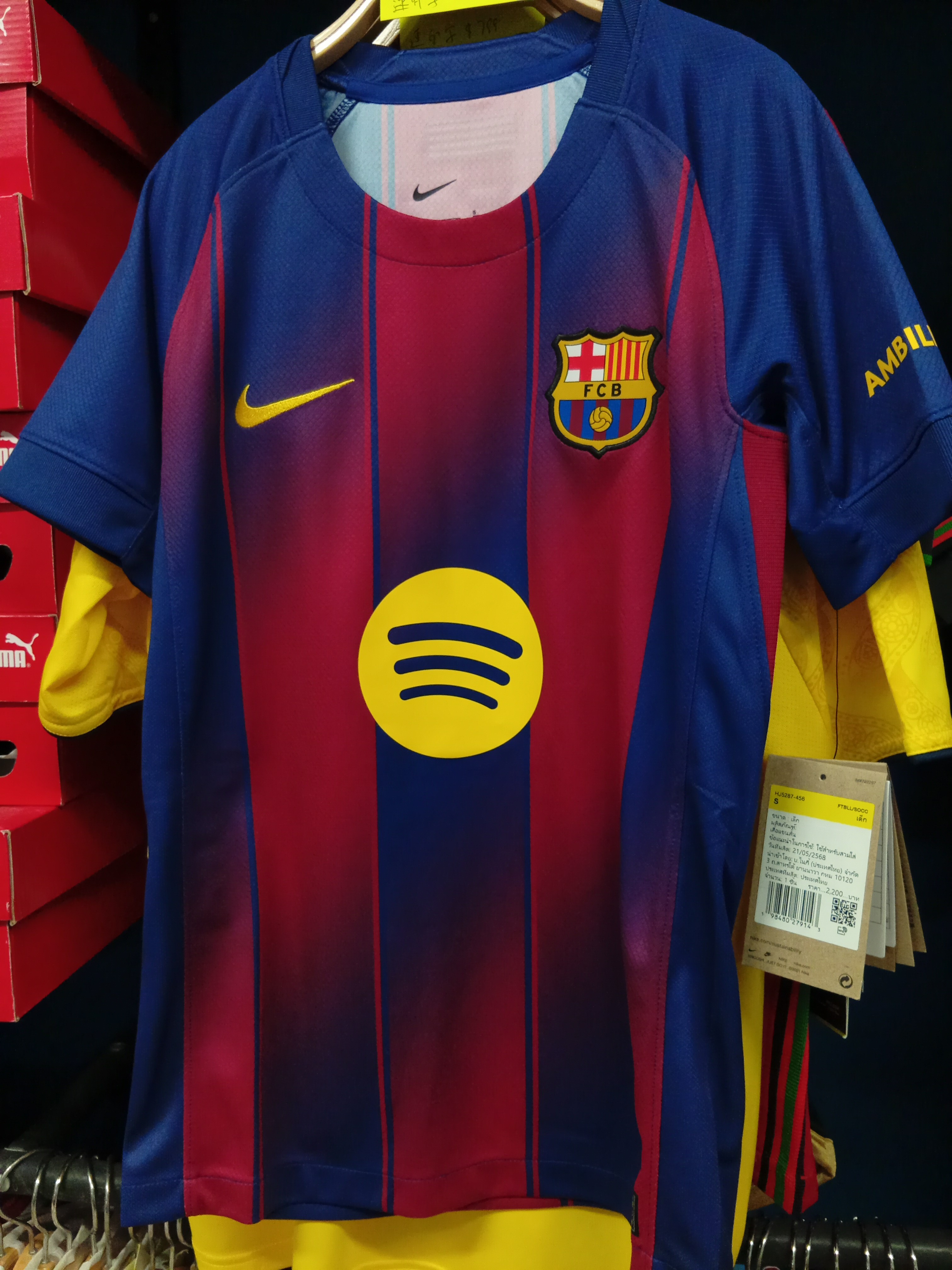 25-26巴塞隆拿主場耶馬童裝球衣