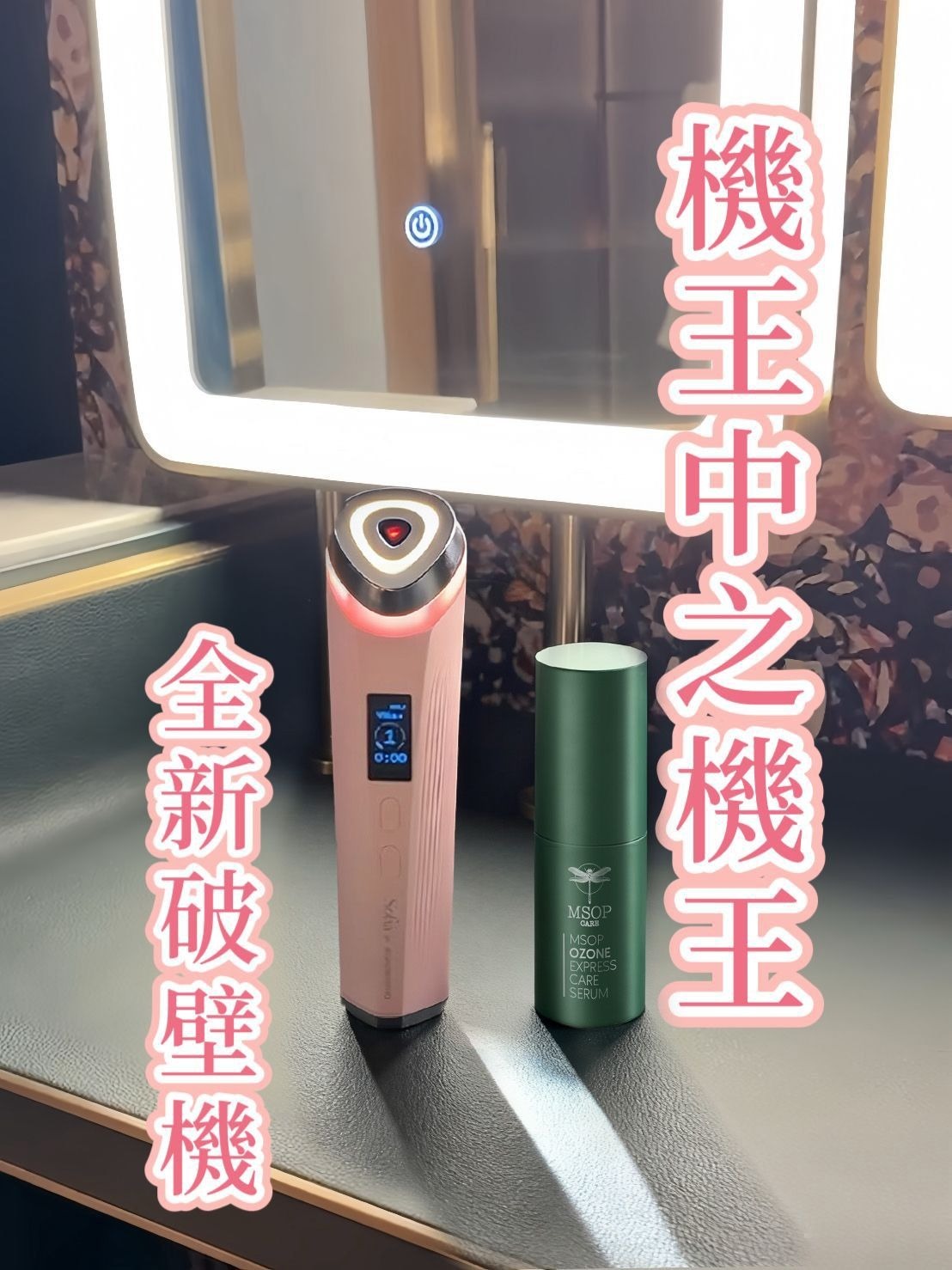 SIW 破壁機送一支精華  Z474 (三至四星期寄出 )