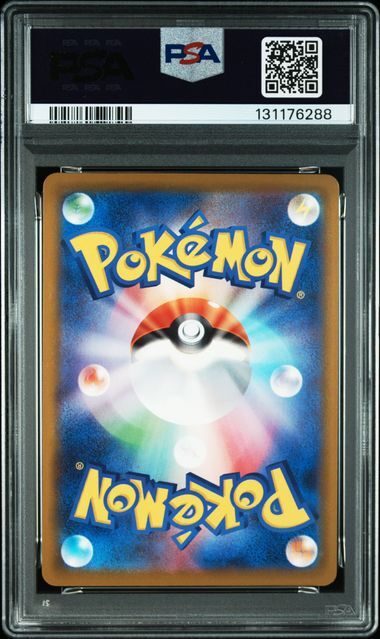 [PSA 10,Cert Number: 131176288] 2025 POKEMON JAPANESE M-P PROMO #020 PIKACHU McDONALD'S