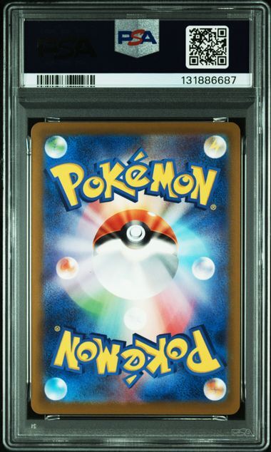 [PSA 10,Cert Number: 131886687] 2025 POKEMON JAPANESE M-P PROMO #020 PIKACHU McDONALD'S