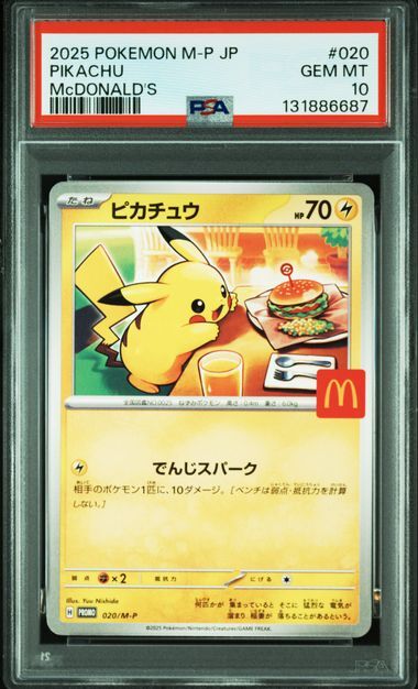 [PSA 10,Cert Number: 131886687] 2025 POKEMON JAPANESE M-P PROMO #020 PIKACHU McDONALD'S