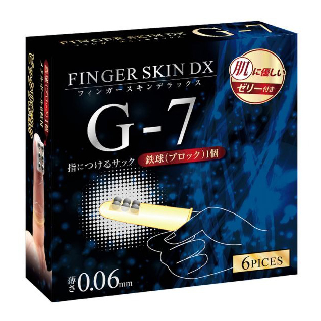 FINGER SKIN DX G-7 指險套