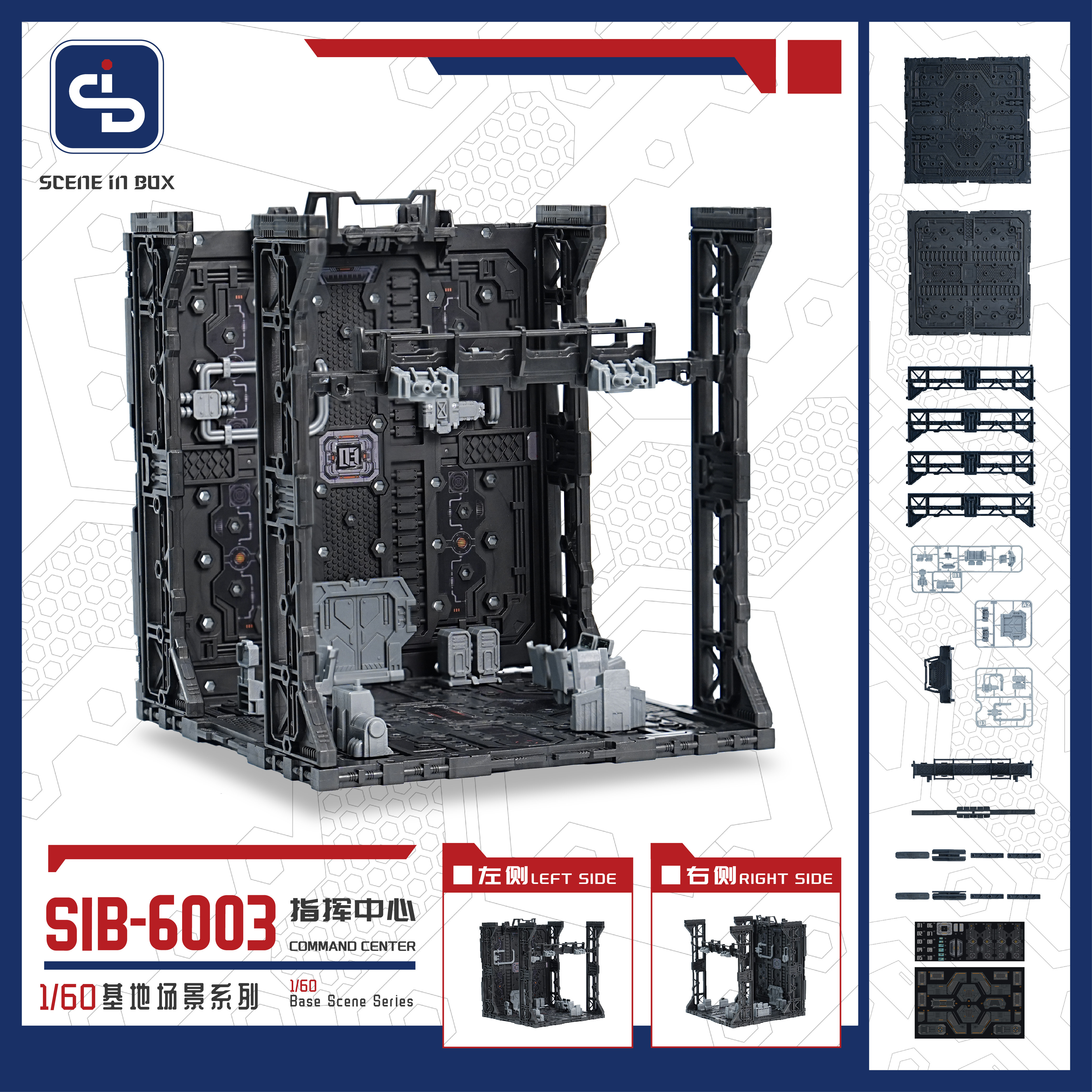 SCENE IN BOX (SIB) SIB-6003 1:60 指揮中心