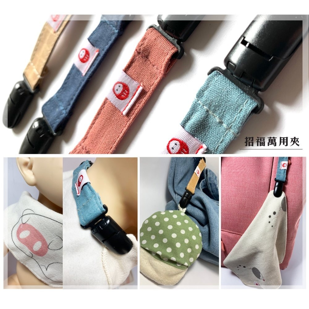 招福萬用雙頭短夾 兩件組(六種花色)