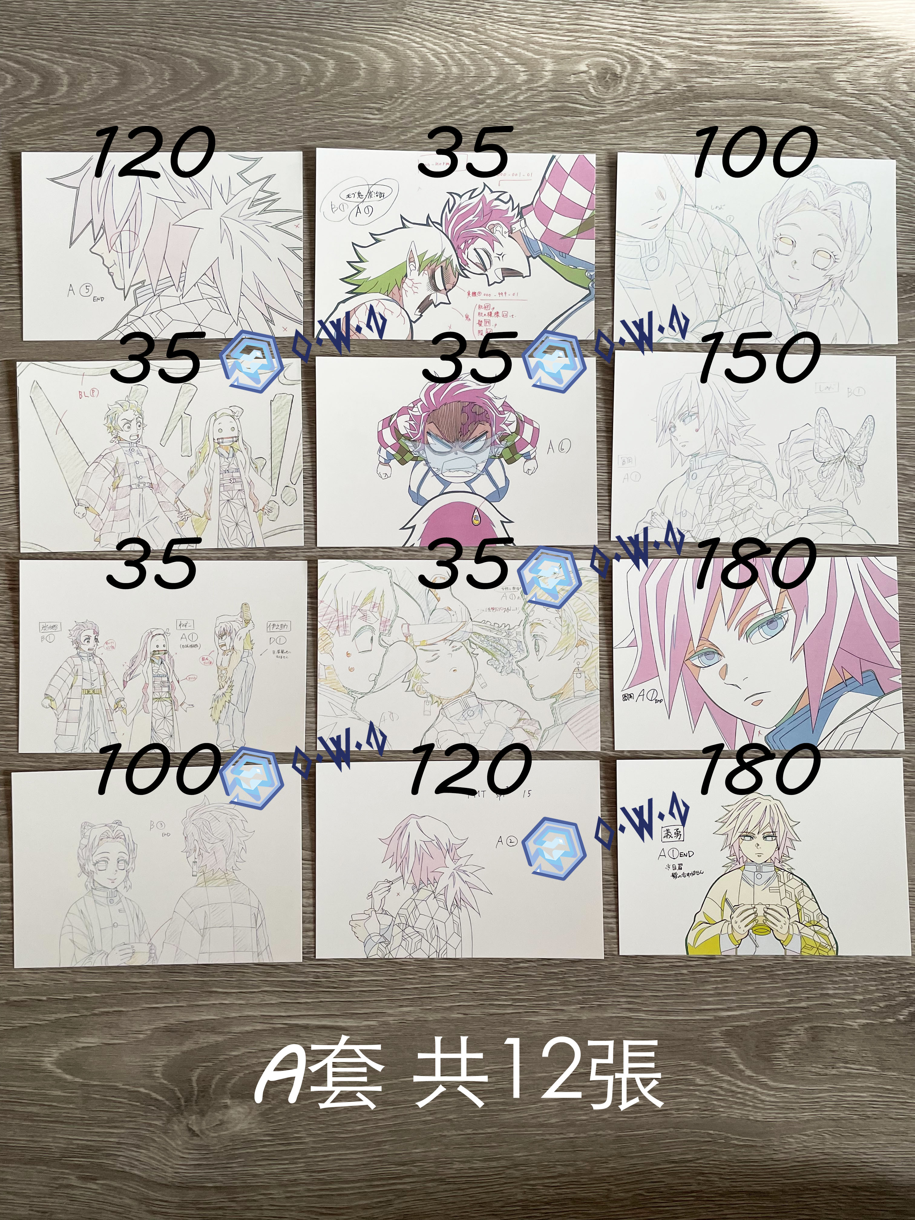 【OWN】鬼滅之刃 明信片 手稿 義勇 限量 錆兔 炭治郎 鱗瀧左近次 彌豆子