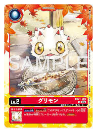 BT21-002 (05)(illus:Ryodan)グリモン【C】