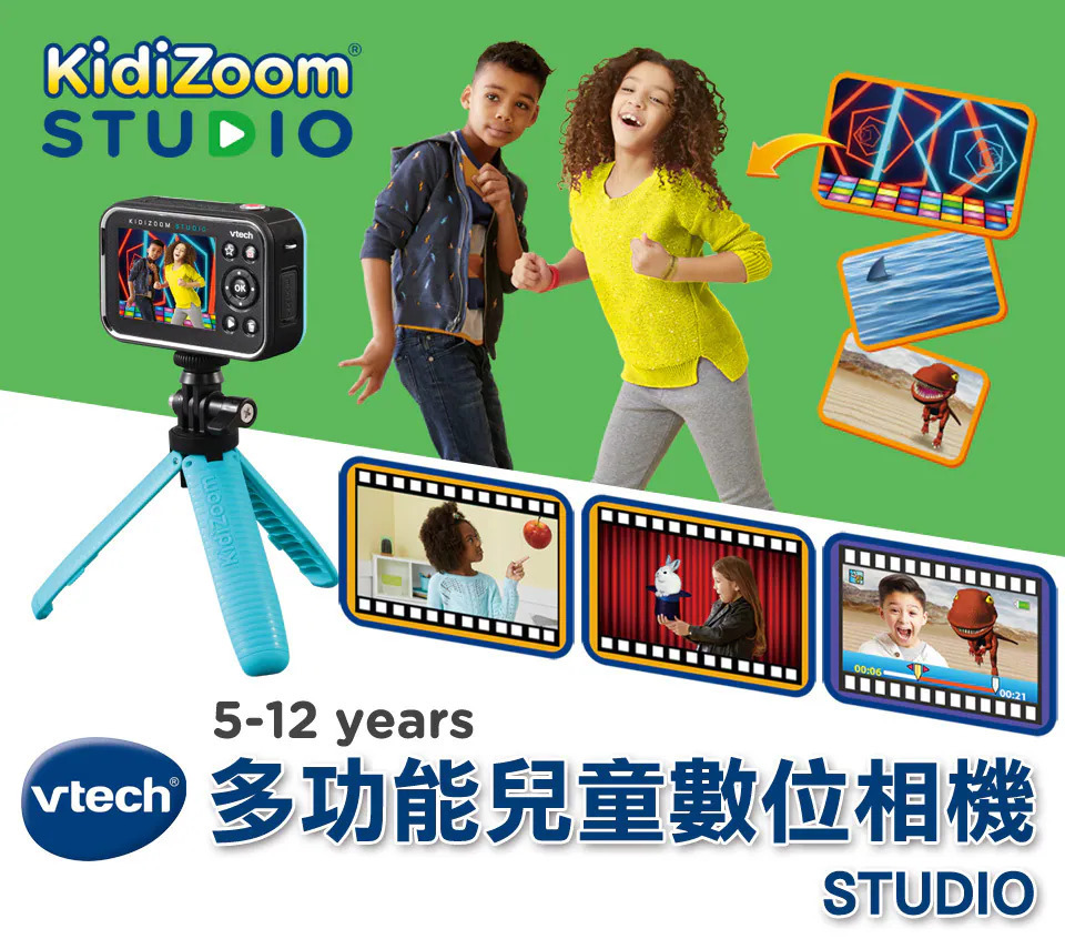 Vtech,多功能兒童數位相機STUDIO的實拍圖