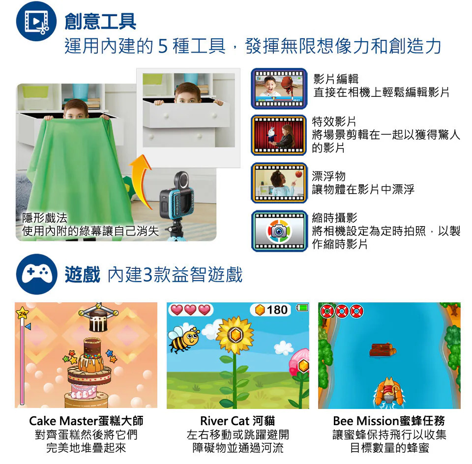 Vtech,多功能兒童數位相機STUDIO的實拍圖