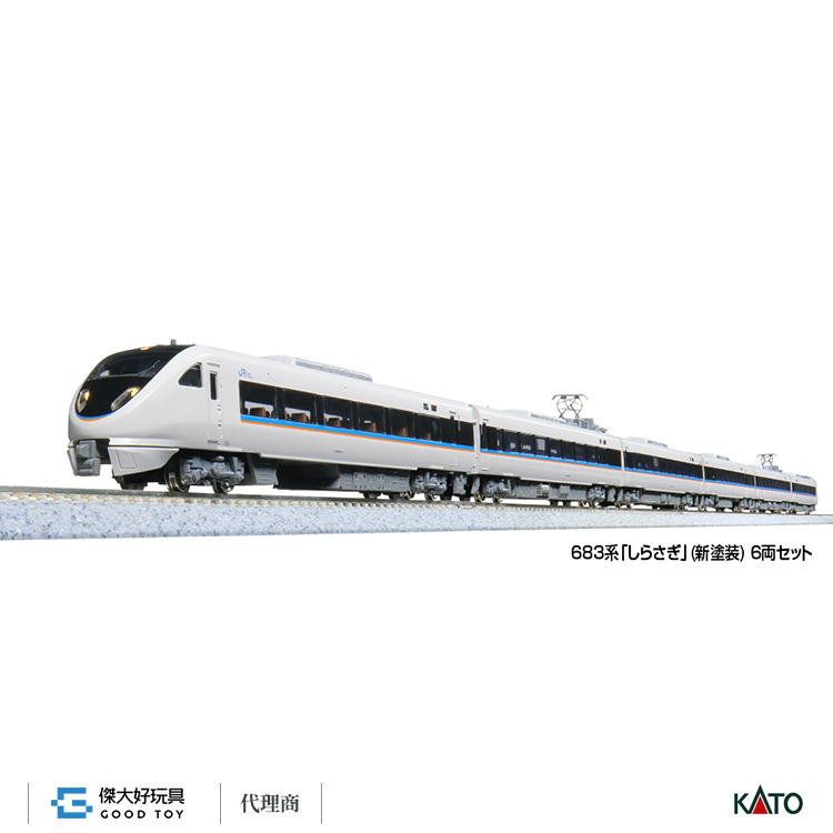 KATO 10-2071 特急電車 683系 白鷺 (新塗裝) (6輛)