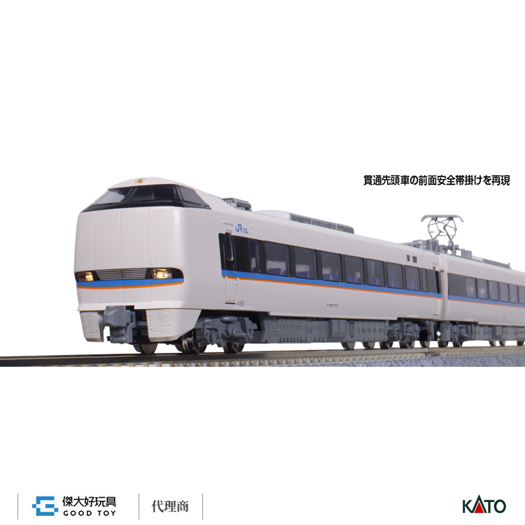 KATO 10-2071 特急電車 683系 白鷺 (新塗裝) (6輛)